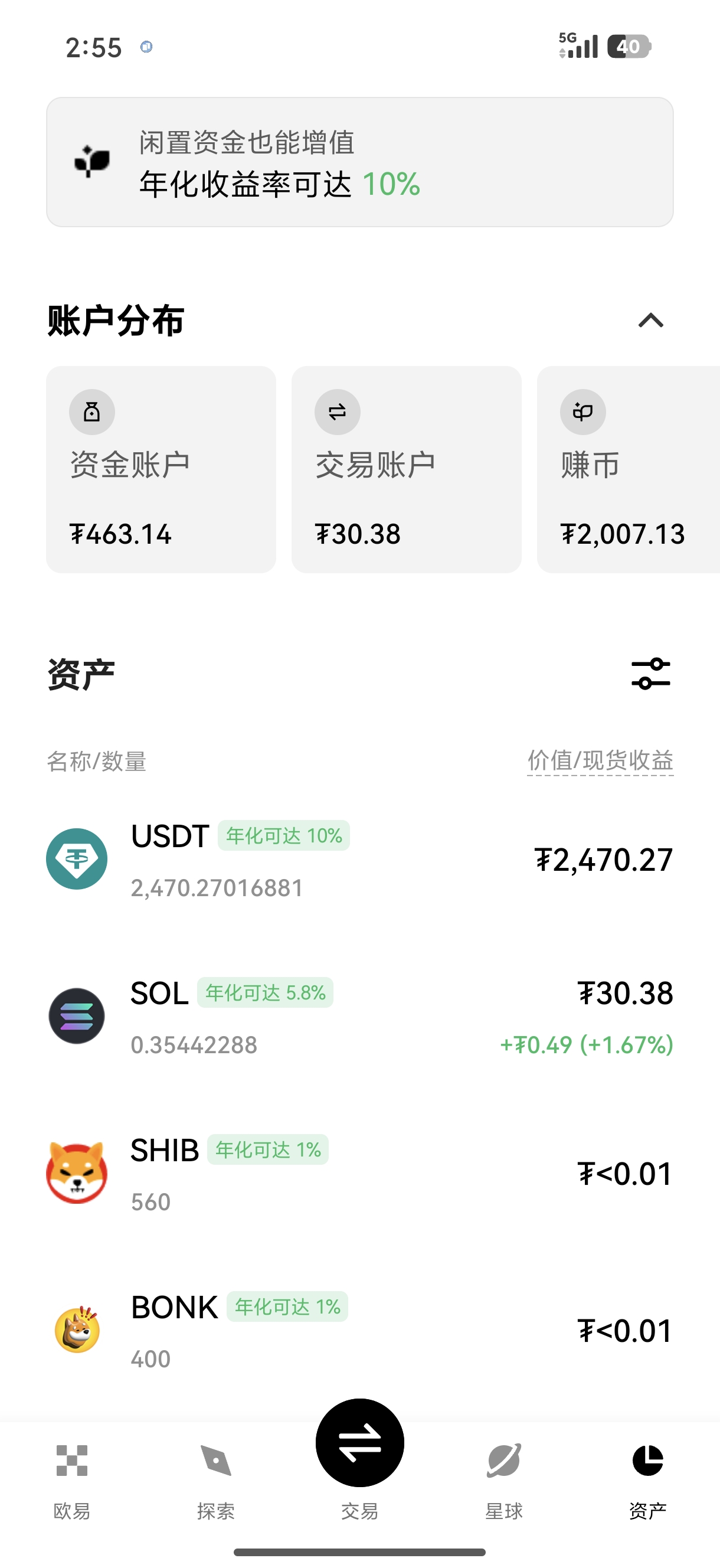 欧义地址下载 企业级数字资产地址批量下载与安全管理方案